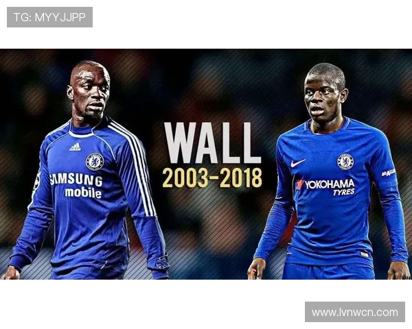 坎特与马克莱莱:防守型后腰的传承与战术对比 坎特与马克莱莱:防守型后腰的传承与战术对比