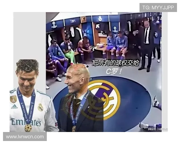 皇马更衣室权力格局变化，已对赛季下半程稳定性产生关键影响