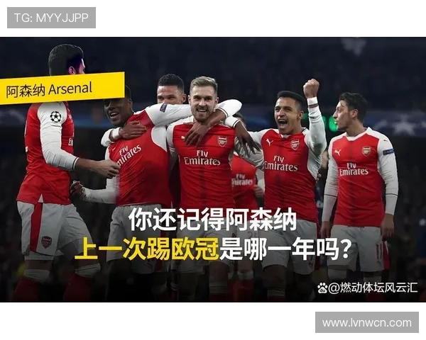 阿森纳中场运转流畅存在短板,对关键战决定能力构成潜在制约 阿森纳中场运转流畅存在短板,对关键战决定能力构成潜在制约