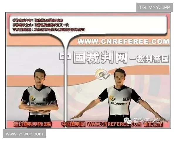 篮球新手必学：如何正确判断阻挡犯规与合理防守