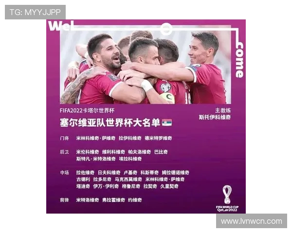 世界杯H组防守能力排行榜 世界杯H组防守能力排行榜